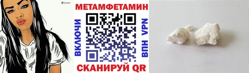 АМФ Розовый  что такое наркотик  Томск 