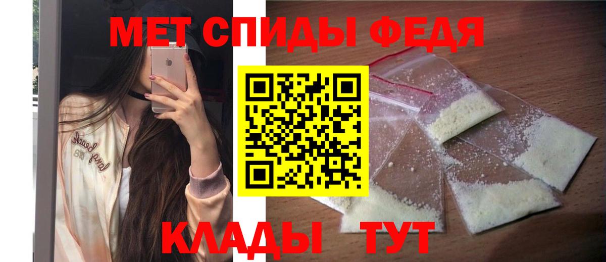 Amphetamine Розовый  АМФЕТАМИН  Томск  Вход с VPN 