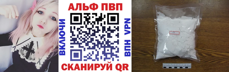 А ПВП СК  магазин  наркотиков  Томск 