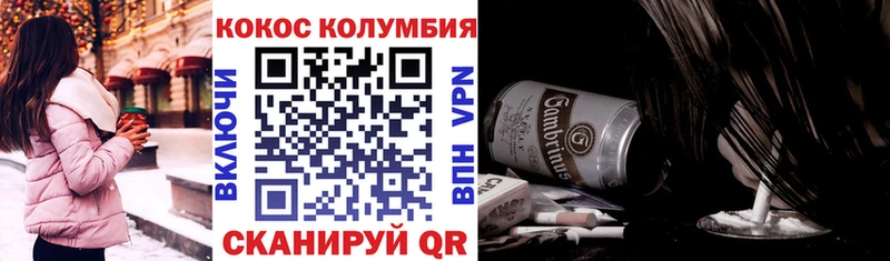 COCAIN 97%  наркотики  Томск 