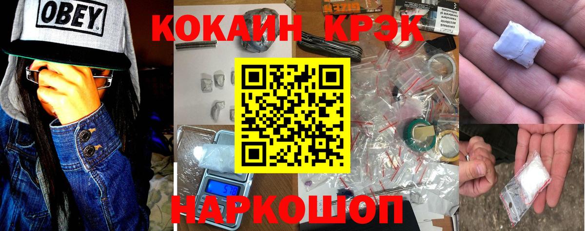КОКАИН 99%  Вход с VPN  Томск  КОКАИН 99% 