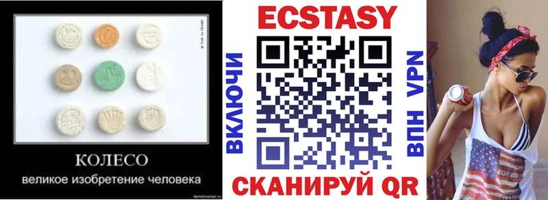 ЭКСТАЗИ бентли  Томск 