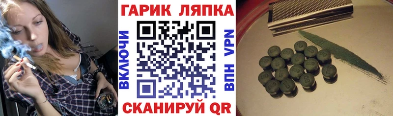 mega tor  Томск  Гашиш гарик 