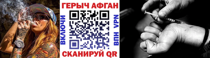 где продают наркотики  Томск  Героин герыч 
