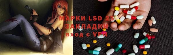 MESCALINE Алексеевка