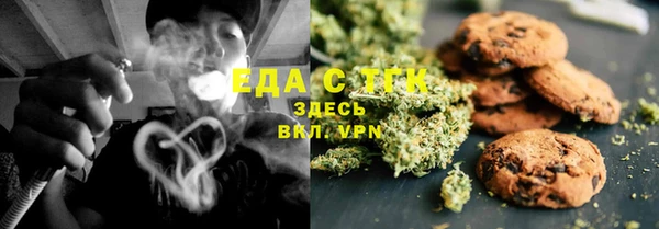шишки Алзамай