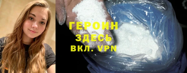 мефедрон мука Медногорск
