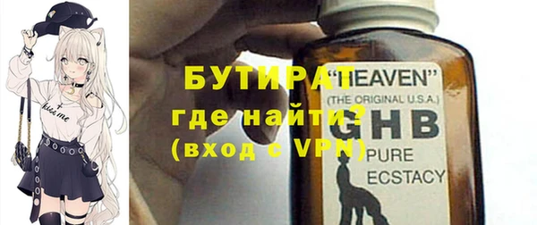 MDMA Premium VHQ Медвежьегорск