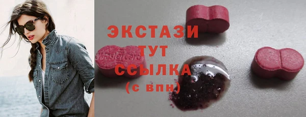 шишки Алзамай