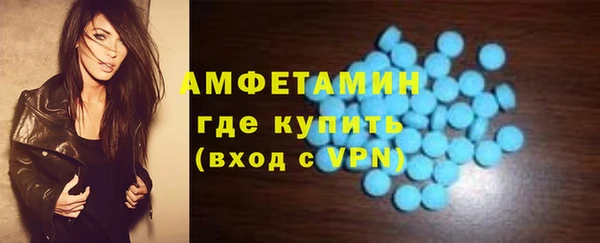 мефедрон мука Медногорск