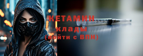 MESCALINE Алексеевка