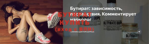 мефедрон мука Медногорск