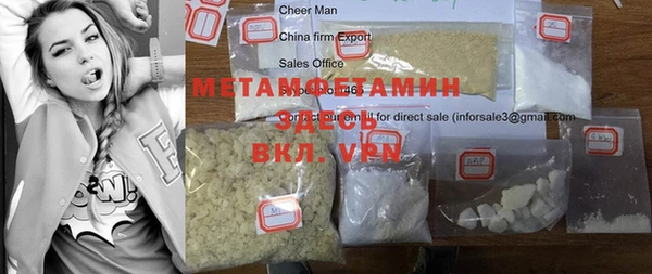 MESCALINE Алексеевка