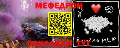 мдпв Нальчик