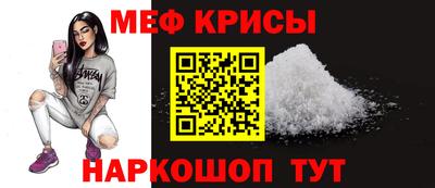 бошки Наро-Фоминск