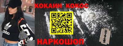 бошки Наро-Фоминск