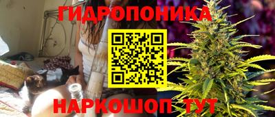 бошки Наро-Фоминск