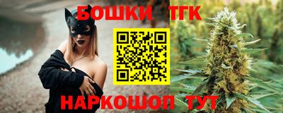 шишки Новокубанск