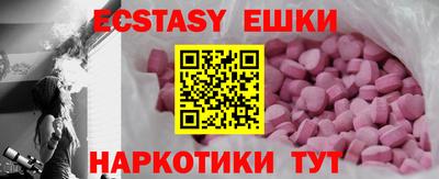 бошки Наро-Фоминск