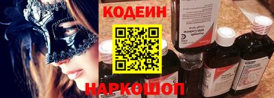 бошки Наро-Фоминск