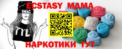бошки Наро-Фоминск