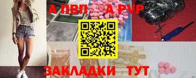 шишки Новокубанск