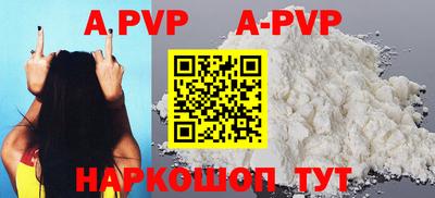 шишки Новокубанск