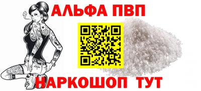 прущая мука Нарткала