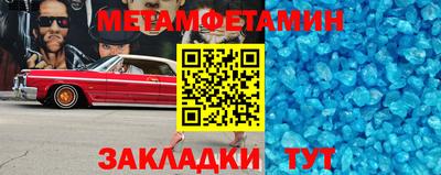 шишки Новодвинск
