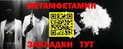 бошки Наро-Фоминск