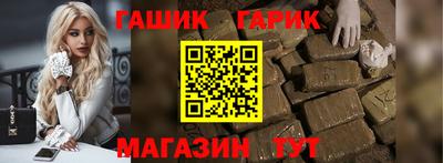 твердый Новозыбков