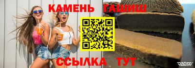 шишки Новокубанск