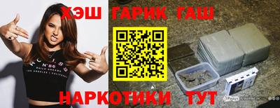 шишки Новокубанск