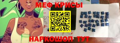 бошки Наро-Фоминск