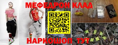 шишки Новодвинск