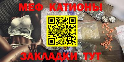 шишки Новокубанск