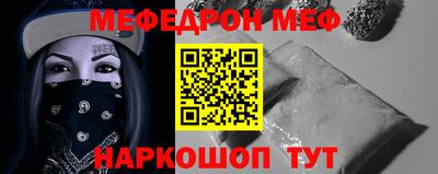 шишки Новодвинск