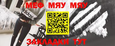 прущая мука Нарткала