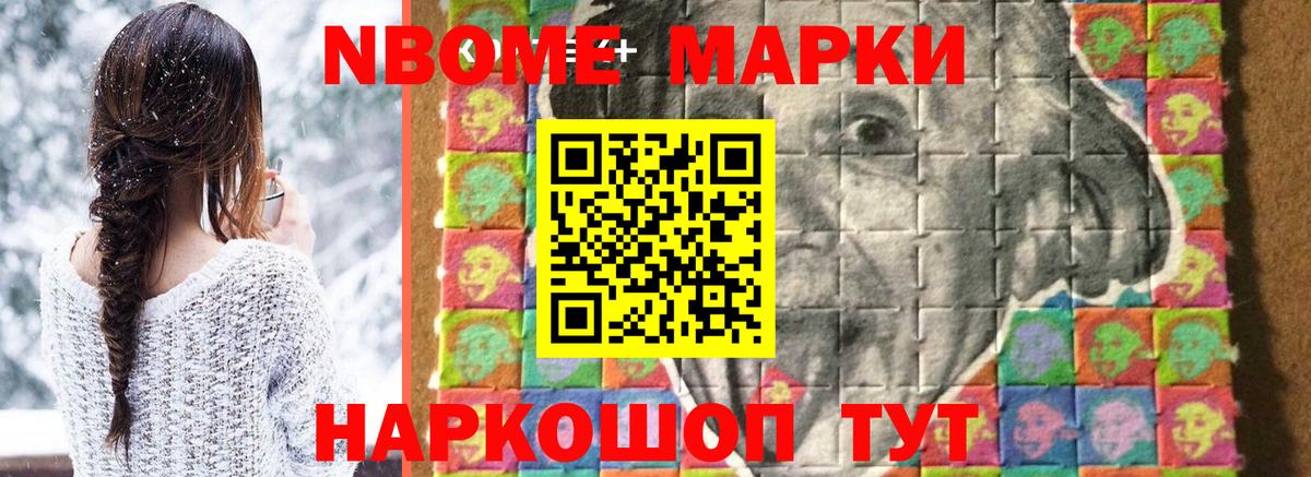 LSD-25 экстази ecstasy Томск