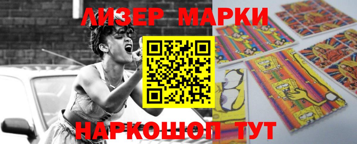 LSD-25 экстази ecstasy  ЛСД экстази ecstasy  Томск  Вход с VPN 