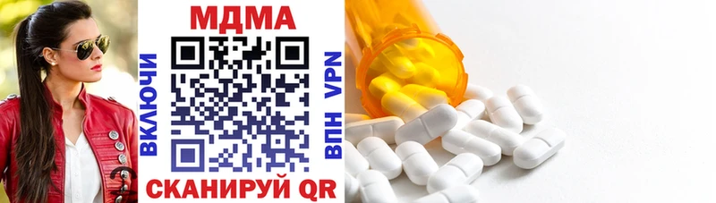 MDMA VHQ  купить наркотик  Томск 