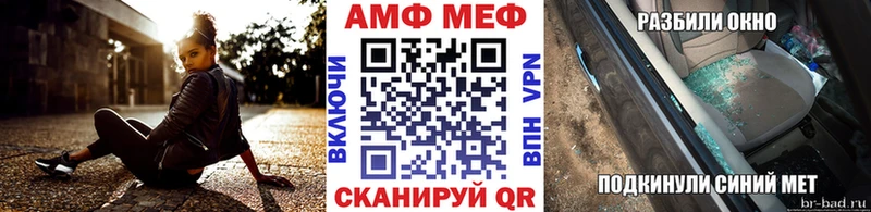 Метамфетамин кристалл  дарнет шоп  OMG рабочий сайт  Томск 
