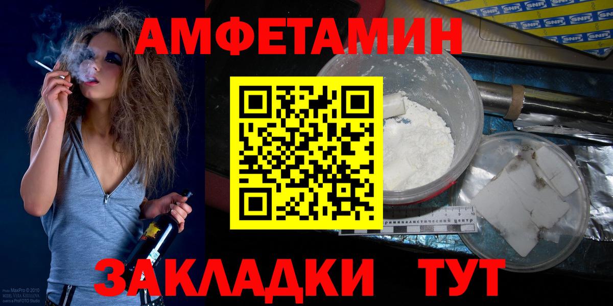 Томск  Первитин кристалл  Вход с VPN 