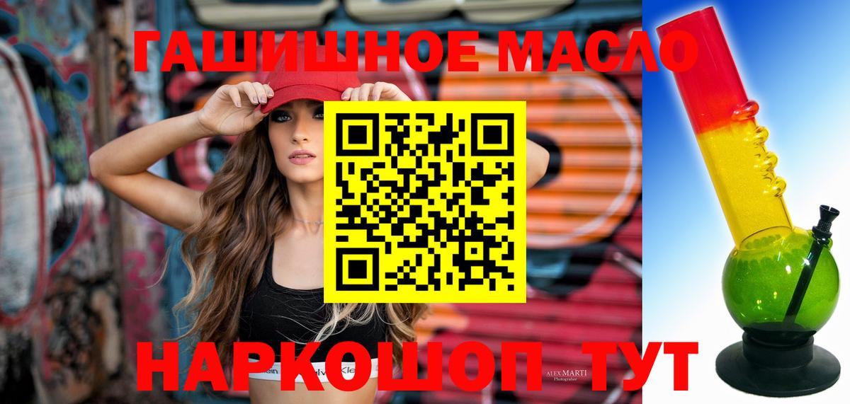 ТГК Wax Томск
